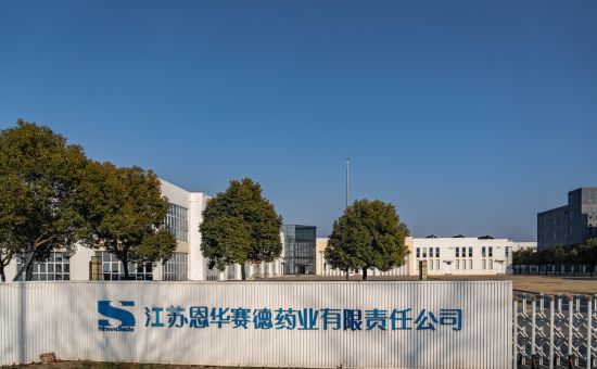 生物医药产业园二园