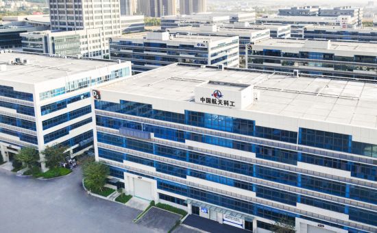 中国航天科工集团二院203所华东计量检测分中心项目